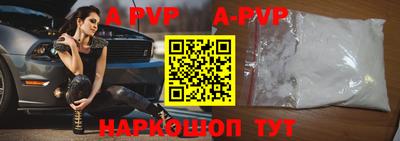 мяу мяу кристалл Кинель