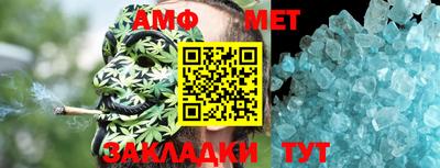 мескалин Коммунар