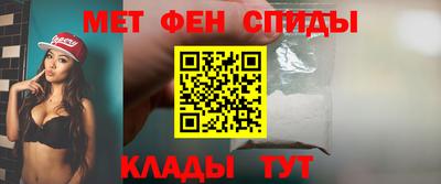 мяу мяу кристалл Кинель