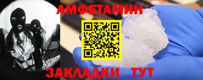 мяу мяу кристалл Кинель