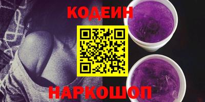 кокаин перу Конаково
