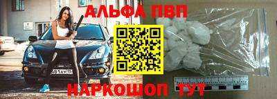 мескалин Коммунар