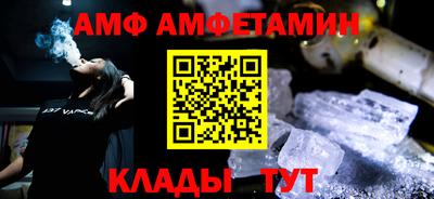 мяу мяу кристалл Кинель