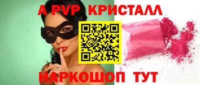 сатива Кингисепп