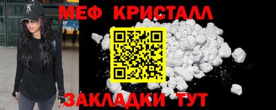герыч Комсомольск-на-Амуре