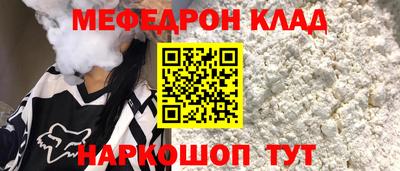 мескалин Коммунар