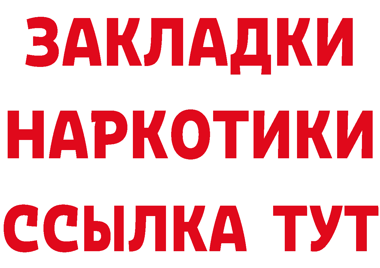 Кетамин ketamine зеркало это OMG Ялта