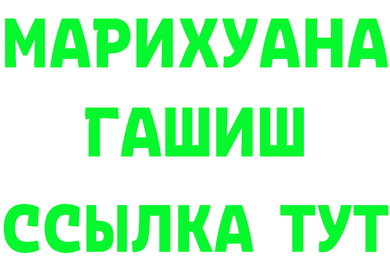 Альфа ПВП СК КРИС как зайти дарк нет OMG Ялта