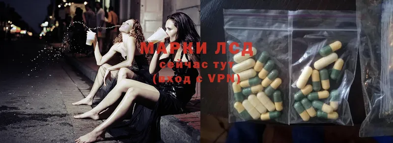 где продают наркотики  Ялта  Лсд 25 экстази ecstasy 