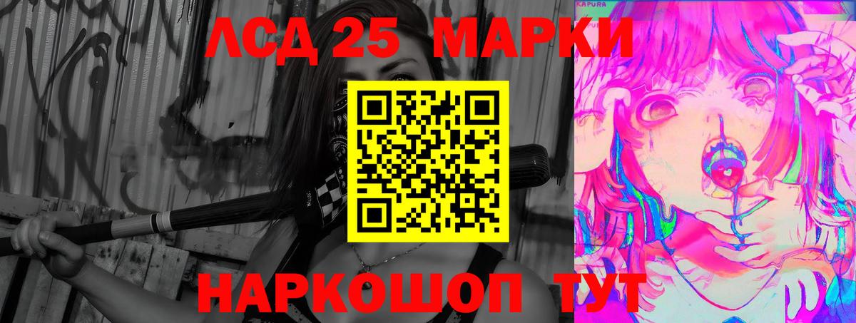 Лсд 25 экстази ecstasy  Ялта  Лсд 25 экстази кислота 