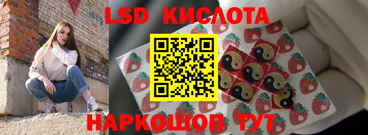 ГАШ  Ялта  КОКАИН  Меф кристаллы  Гашиш  Вход с VPN  МАРИХУАНА  Кодеин  Alpha-PVP СОЛЬ кристаллы  ГЕРОИН 