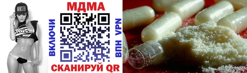 MDMA Molly  mega ссылка  Ялта 
