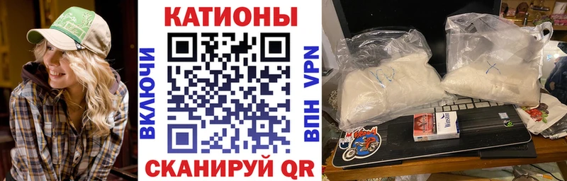 МЕФ кристаллы  Ялта 