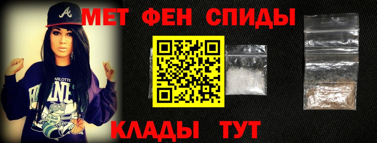 Метамфетамин мет  Метамфетамин мет  Ялта  Метамфетамин  Вход с VPN 