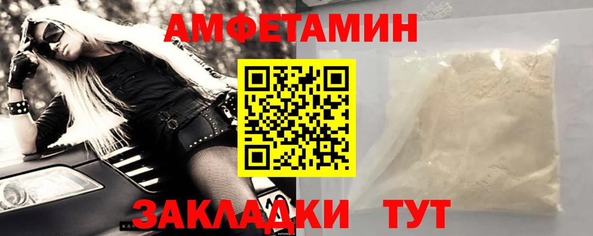 Первитин мет  Метамфетамин  Ялта  Первитин мет 