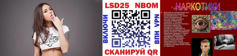 где купить наркотик  Ялта  Марки 25I-NBOMe 1,8мг 