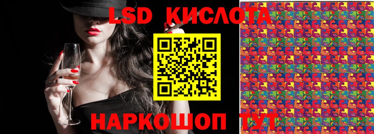 Марки N-bome 1500мкг  Марки N-bome  Марки N-bome 1500мкг  Ялта 