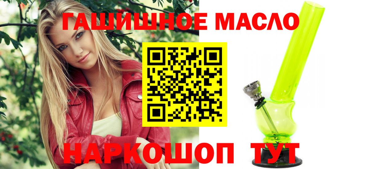 Дистиллят ТГК концентрат Ялта