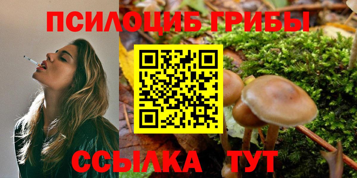 БУТИРАТ Ялта