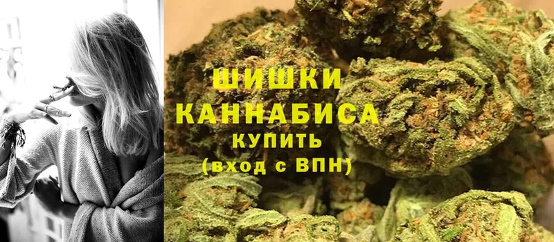 продажа наркотиков  Ялта  МЕГА   Канабис Amnesia 