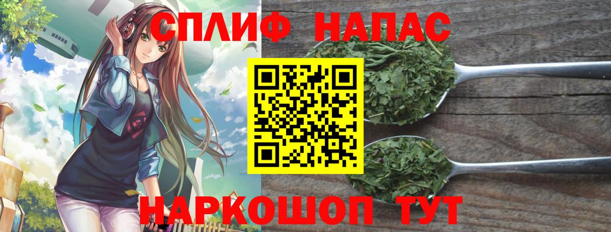 Шишки марихуана план  Шишки марихуана марихуана  Ялта  Вход с VPN  Бошки марихуана план 
