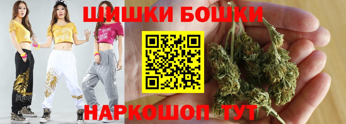 МАРИХУАНА конопля  Шишки марихуана тримм  Ялта 